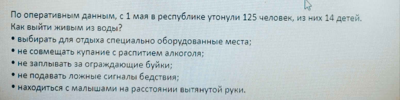 Ответы Mail: Ходила по битому стеклу, к чему сон?